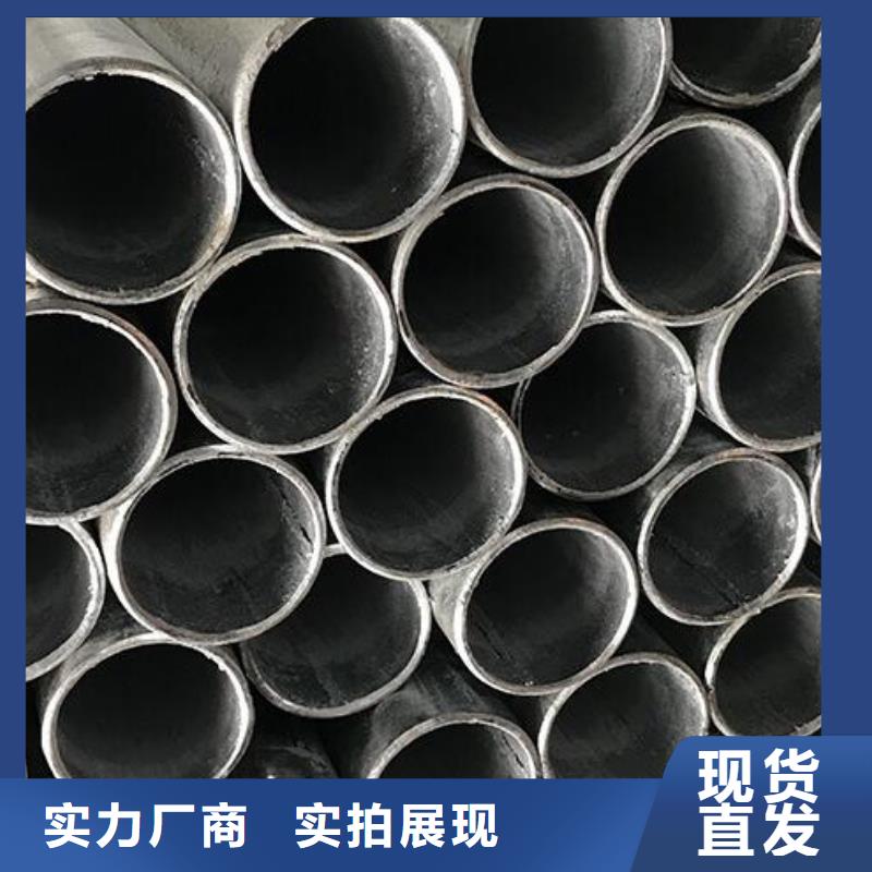 鍍鋅鋼管公司批發(fā)定制不額外收費(fèi)