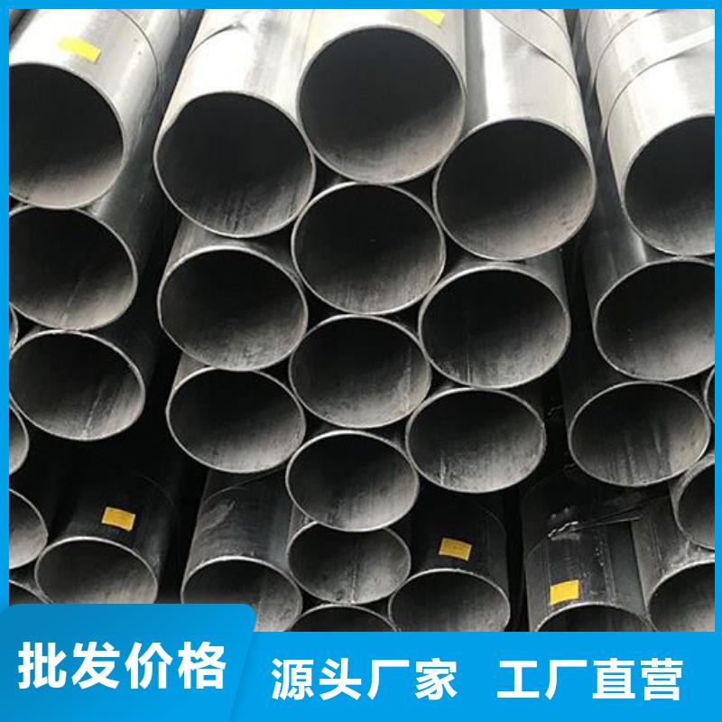 鍍鋅管在線報(bào)價(jià)零售源廠供貨