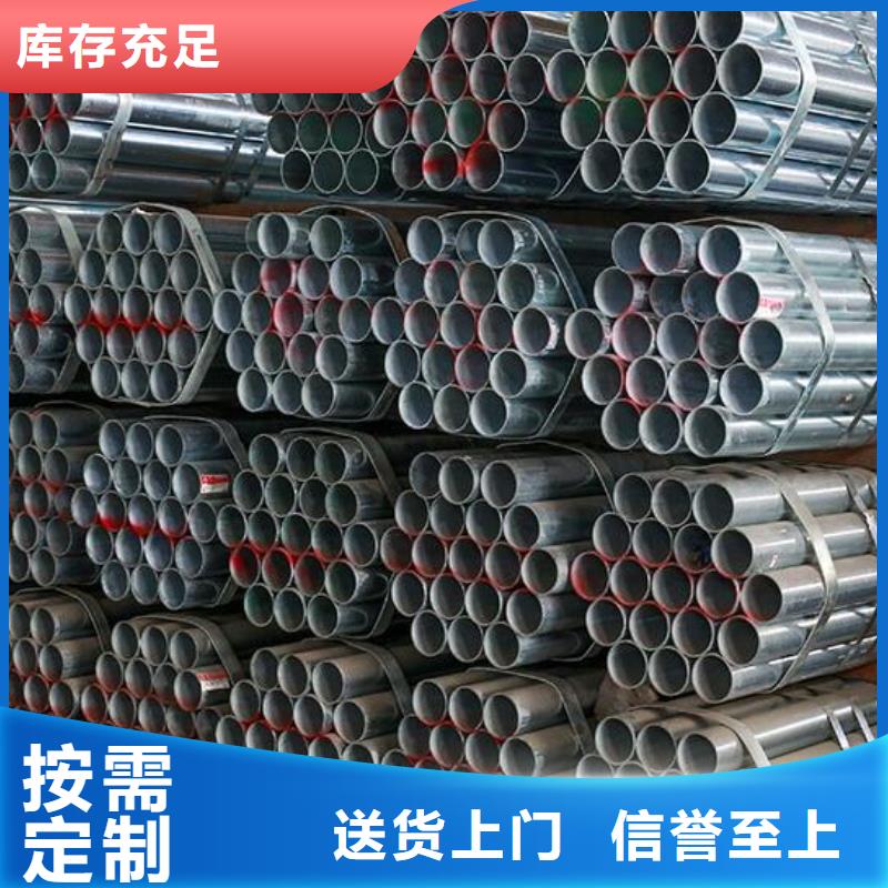 鍍鋅管價格合理零售一周內發(fā)貨