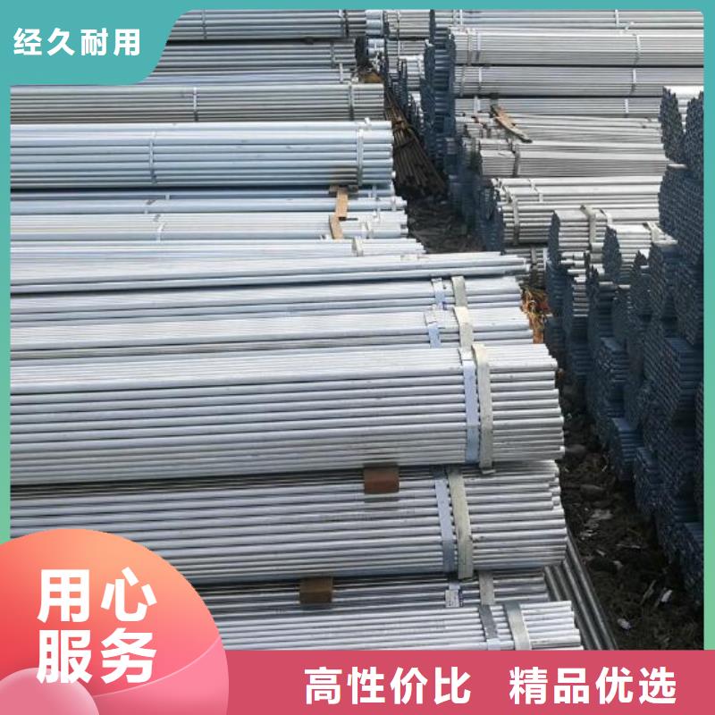 鍍鋅管信息零售專業(yè)生產品質保證