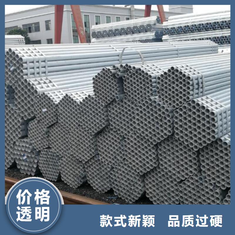 鍍鋅管實(shí)體大廠批發(fā)款式新穎