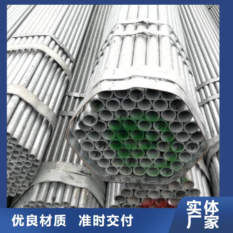 無縫鍍鋅鋼管免費拿樣零售品質值得信賴