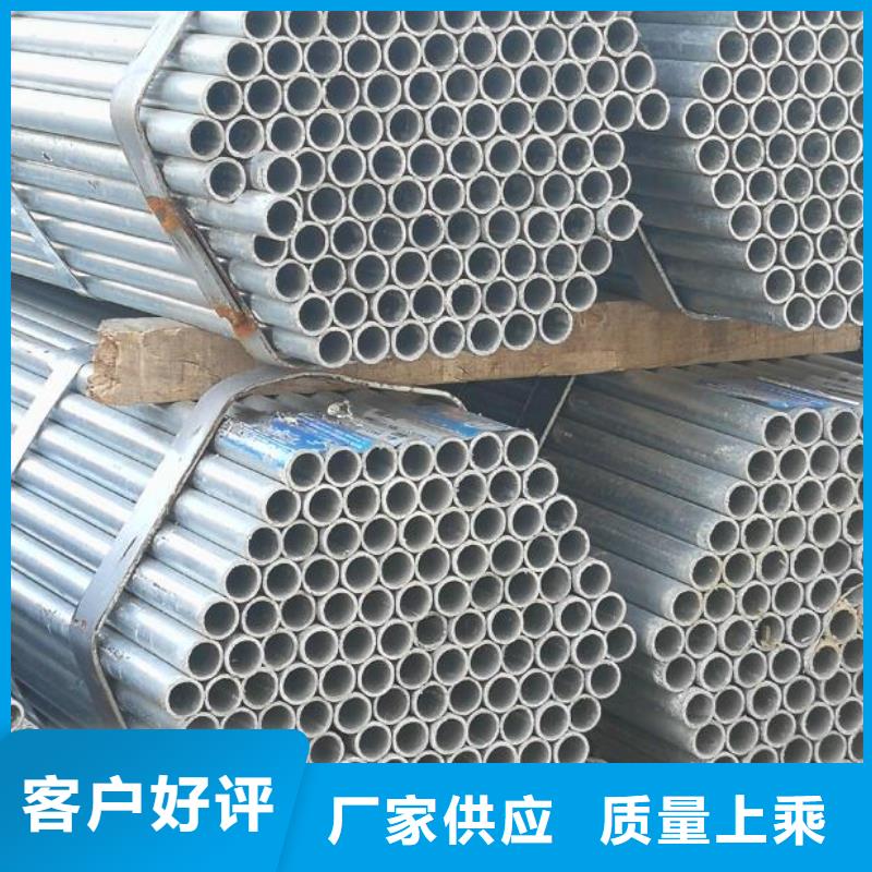 無縫鍍鋅鋼管近期行情批發(fā)當(dāng)?shù)厣a(chǎn)商