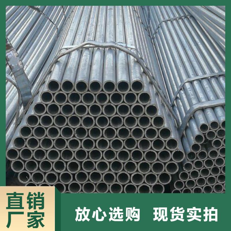 鍍鋅管在線報價批發(fā)實力見證