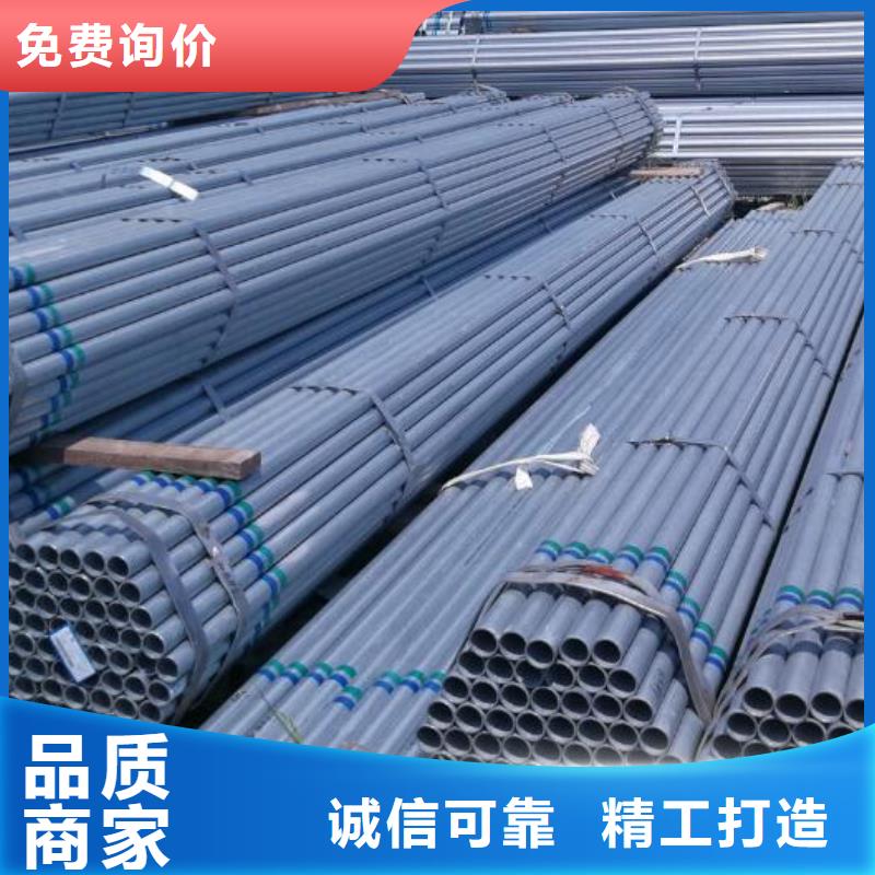 鍍鋅管生產(chǎn)基地批發(fā)現(xiàn)貨銷售