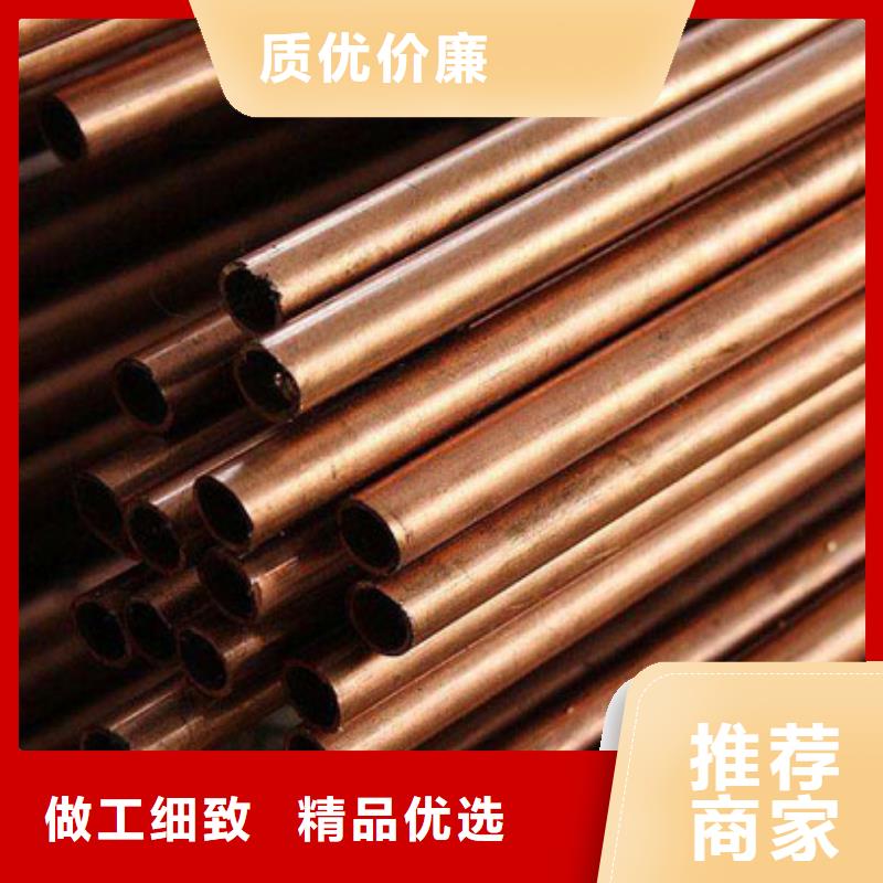 合金銅管銷售批發(fā)讓利客戶