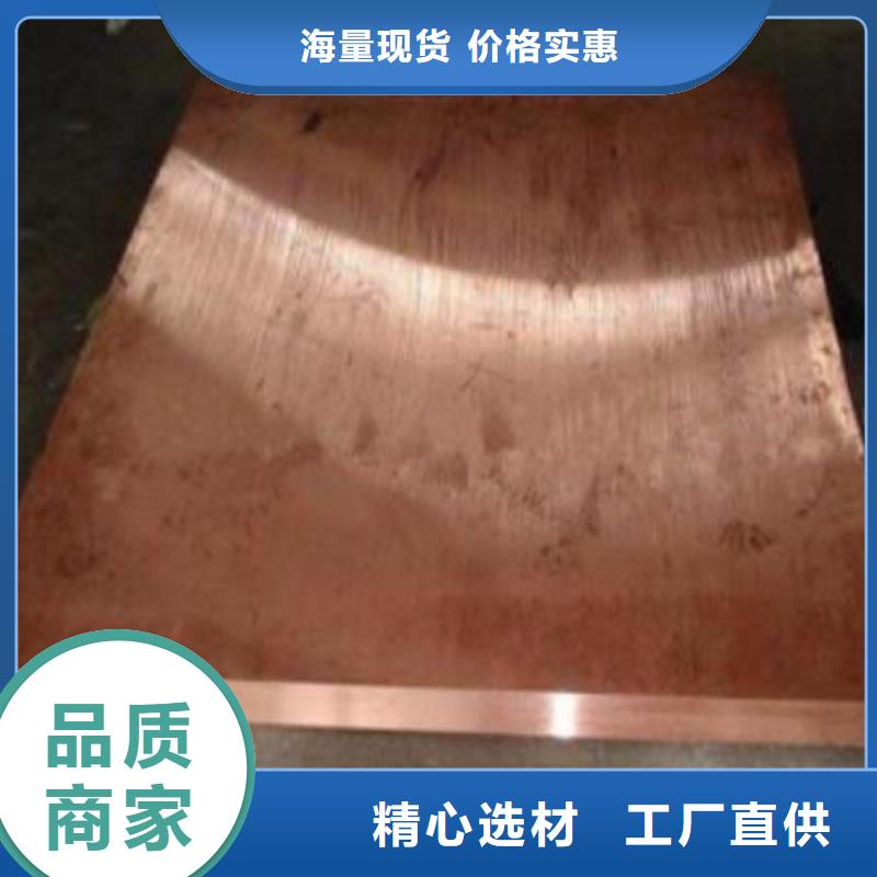 黃銅管規(guī)格零售精工細致打造