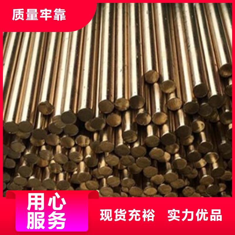 黃銅板價(jià)格來樣定制零售用心做產(chǎn)品