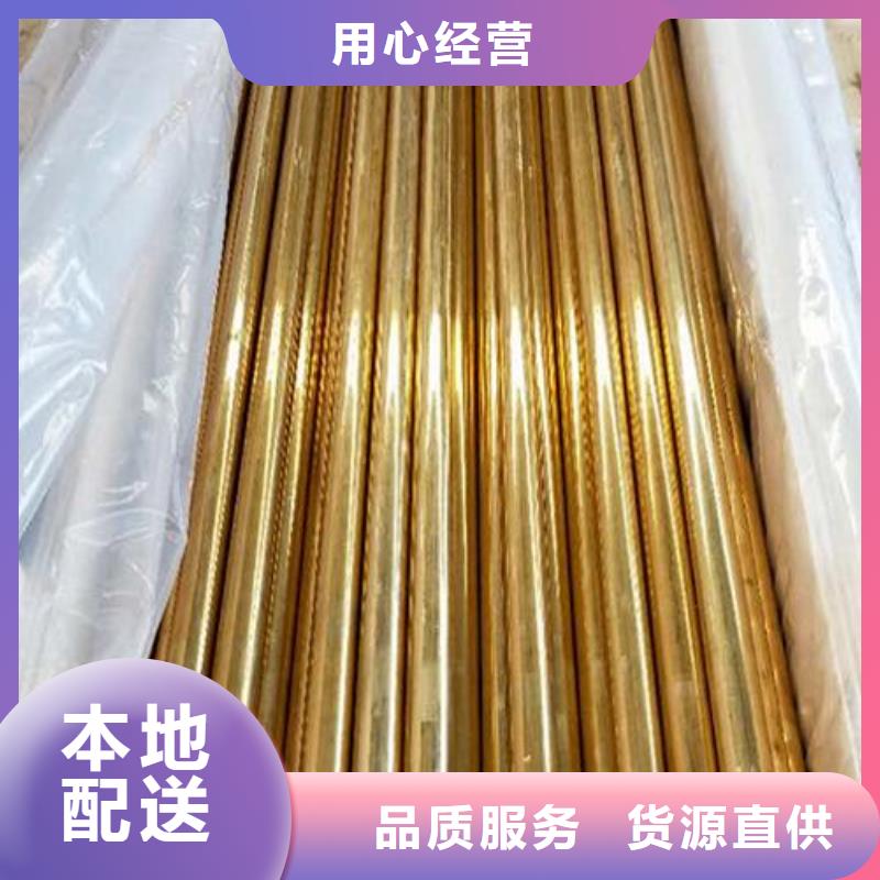 紫銅管現(xiàn)貨齊全批發(fā)實(shí)力優(yōu)品