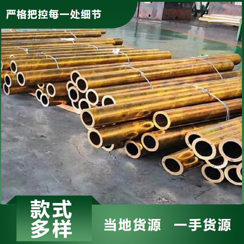 紫銅管中心批發(fā)準(zhǔn)時(shí)交付