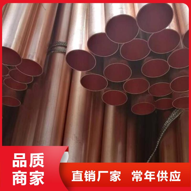 黃銅板價(jià)格現(xiàn)貨供應(yīng)批發(fā)同城經(jīng)銷商