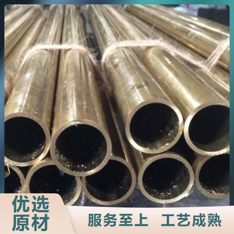 黃銅管價(jià)格廠家供應(yīng)批發(fā)保質(zhì)保量
