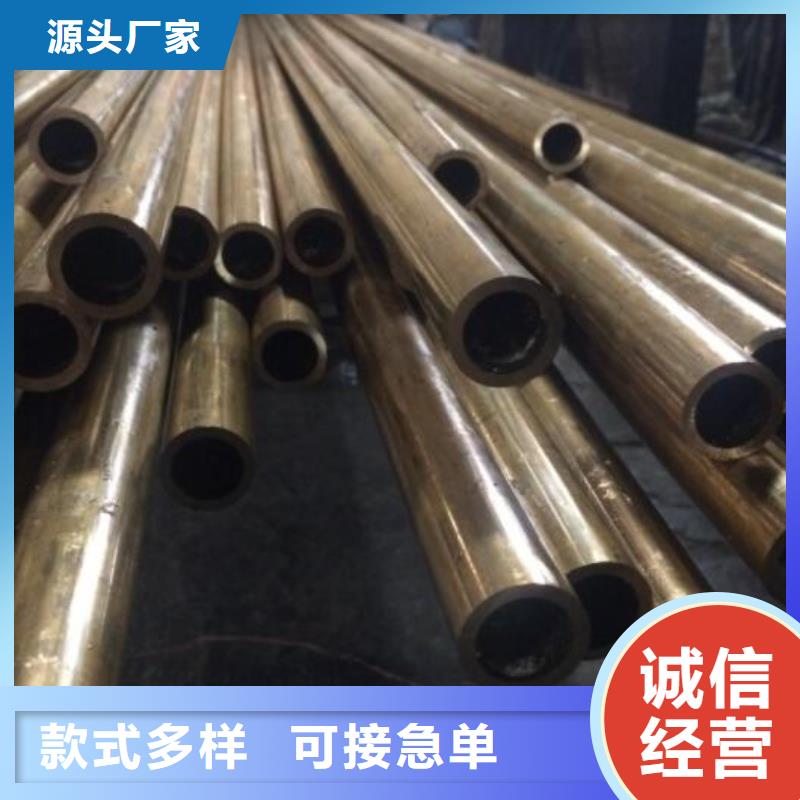 紫銅管現(xiàn)貨報價零售同城經(jīng)銷商