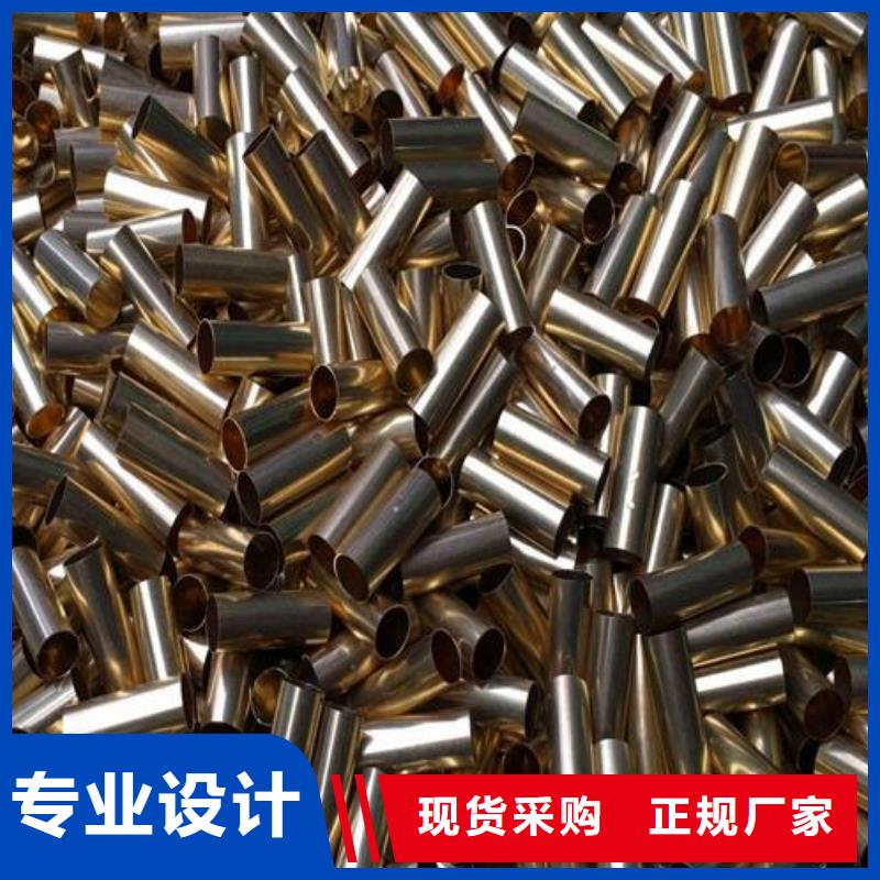 黃銅管型號齊全批發(fā)本地貨源