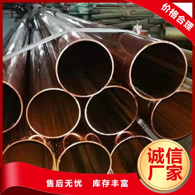 紫銅套價格優(yōu)惠零售同城廠家