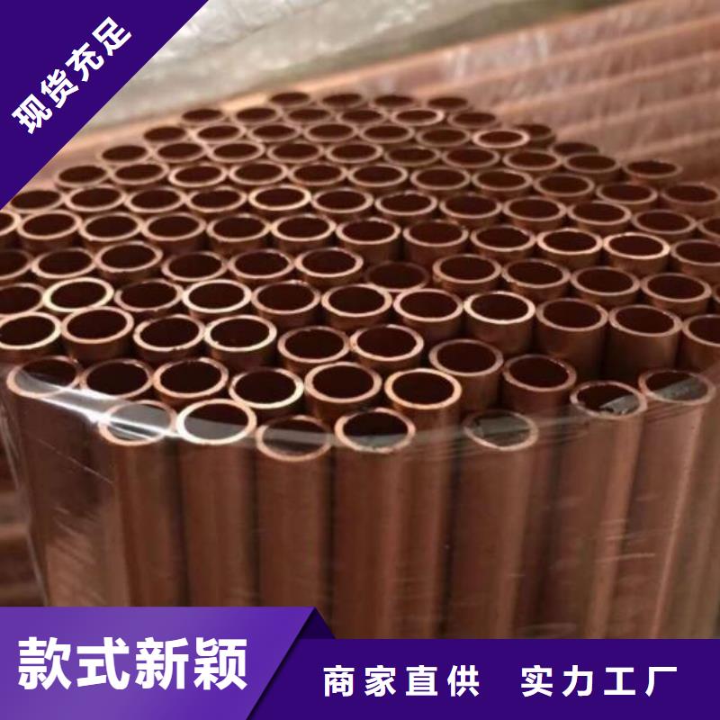 黃銅管價格定制價格批發(fā)本地生產(chǎn)商