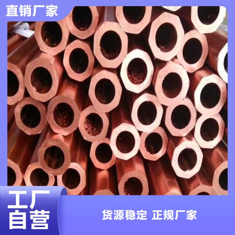 銅管圓形無縫鋼管產(chǎn)品實(shí)拍支持大批量采購