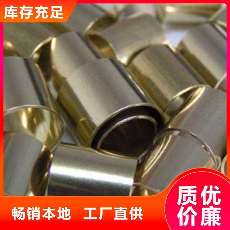 銅管熱軋不銹鋼薄板實力廠商當?shù)刎浽?></div> 
				   <div   id=