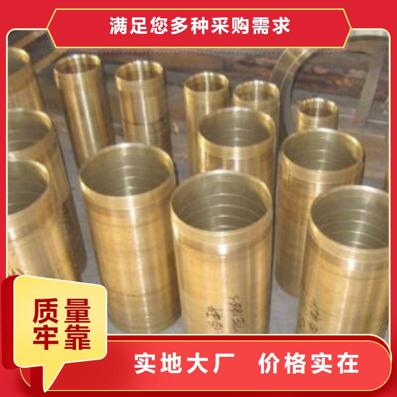 黃銅管正規(guī)廠家零售制造廠家