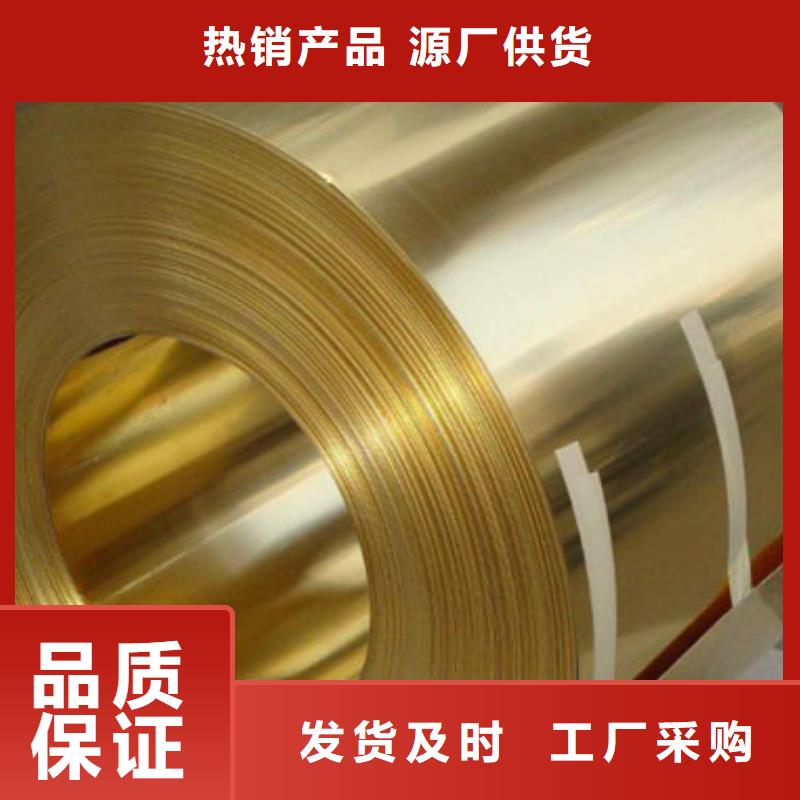 錳黃銅管出廠價格零售品質(zhì)保證實力見證
