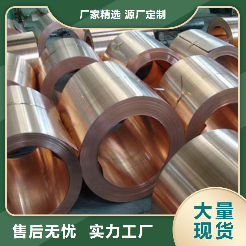 銅管2205不銹鋼棒型號(hào)齊全一站式供應(yīng)