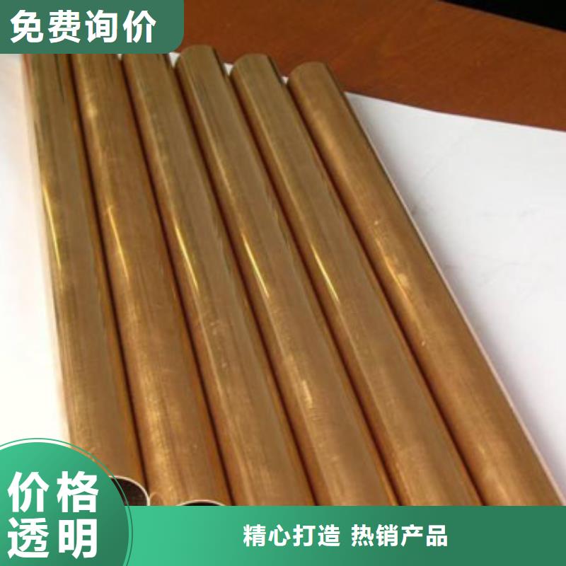 鋁合金銅管規(guī)格零售快速物流發(fā)貨