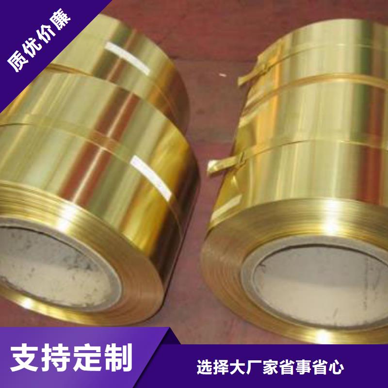 銅管不銹鋼板買的放心安興用的舒心質(zhì)檢嚴(yán)格放心品質(zhì)