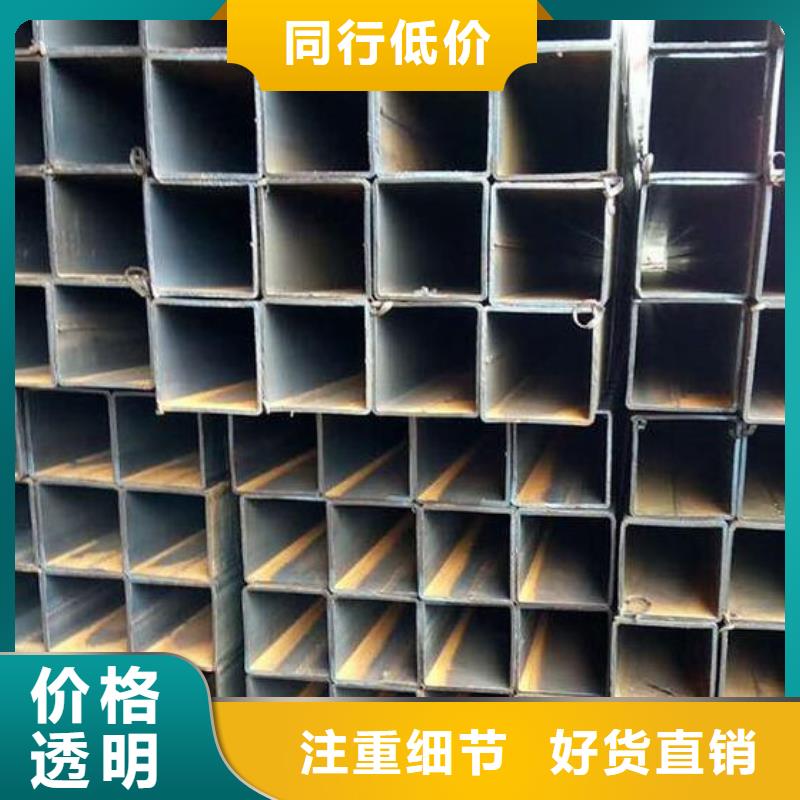 方管采購價格零售適用范圍廣
