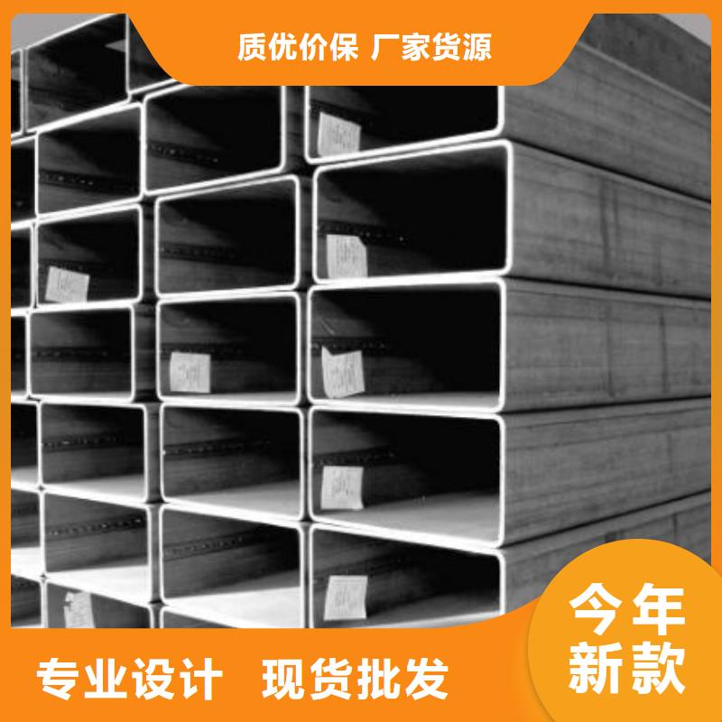 方管庫(kù)存充足批發(fā)廠家規(guī)格全