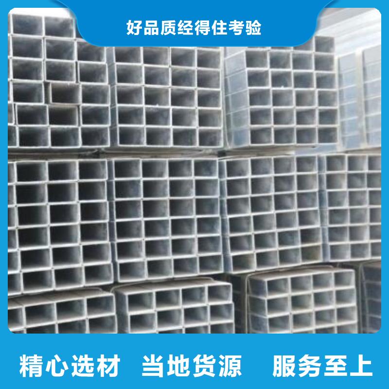 方管擠壓無縫鋼管您身邊的廠家優(yōu)選貨源