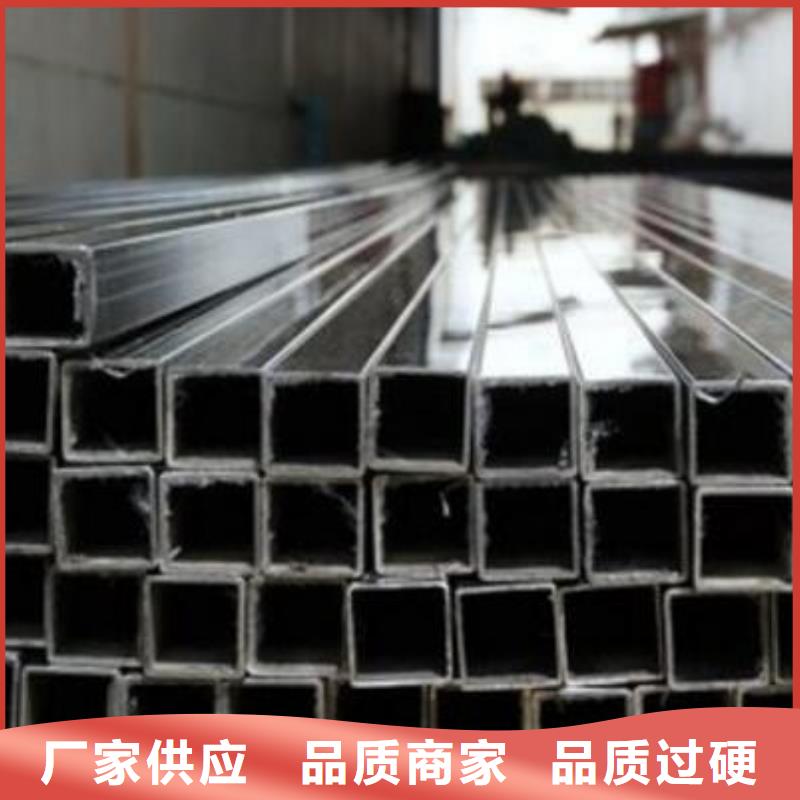 方管實體廠家批發(fā)同城品牌