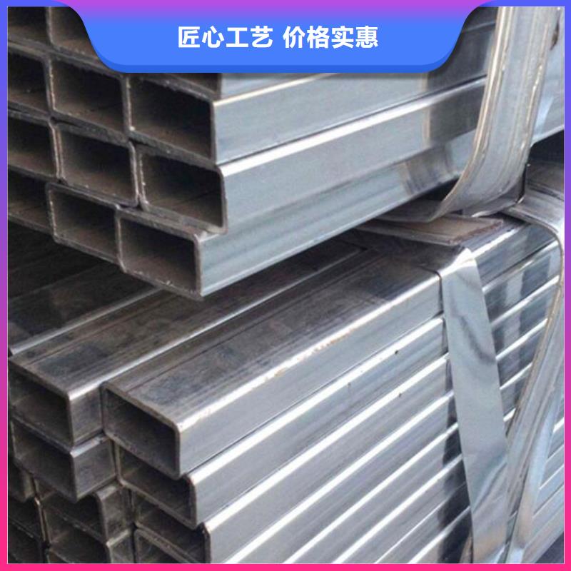 方管生產(chǎn)廠家零售多種場(chǎng)景適用