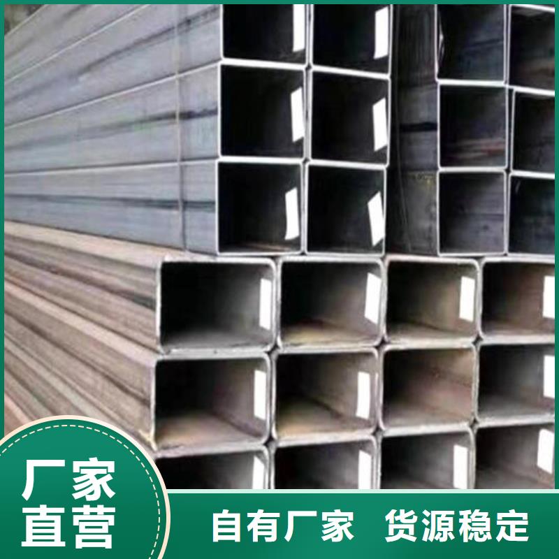 方管316L不銹鋼卷板質量好擁有核心技術優(yōu)勢