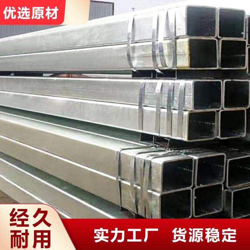 鍍鋅方管發(fā)貨快批發(fā)來圖加工定制