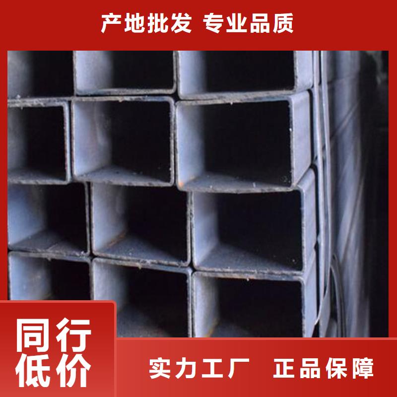 無縫方管價格合理零售優(yōu)選貨源
