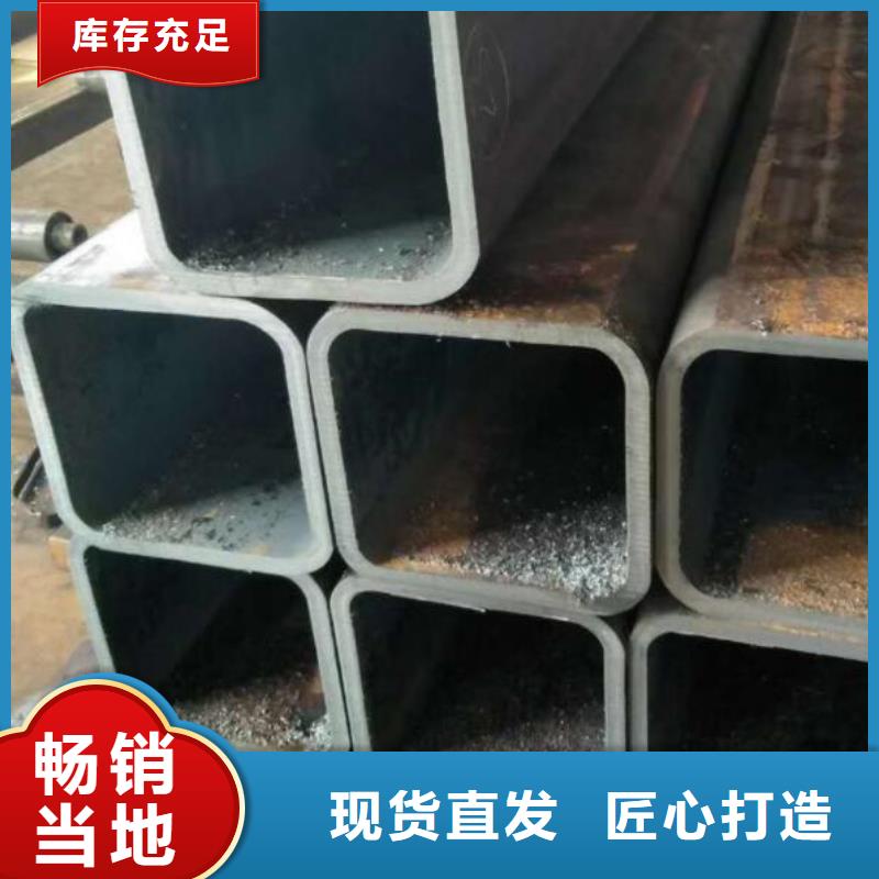 冷拔無縫方管可定制批發(fā)使用壽命長久