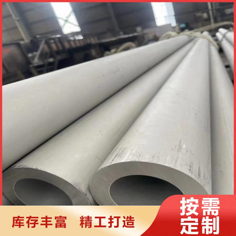 冷水灘縣不銹鋼2507焊管DN1400	良心廠家現(xiàn)貨實拍