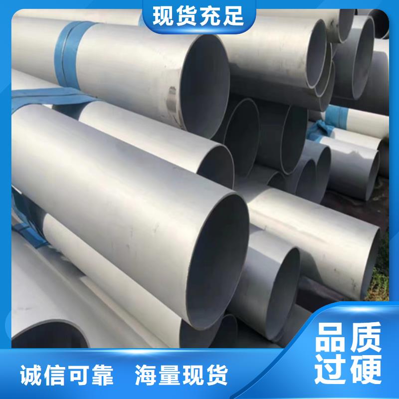 316L工業(yè)焊管DN900實(shí)力老廠同城廠家
