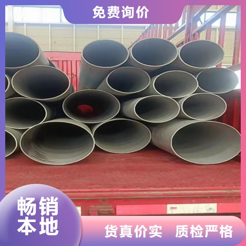 實力雄厚的不銹鋼無縫管316L廠家當?shù)仄放?>
                    <h3>實力雄厚的不銹鋼無縫管316L廠家當?shù)仄放?/h3>
                </div>
            </a>
        </li>
		
       		             
		 <li>
            <a href=