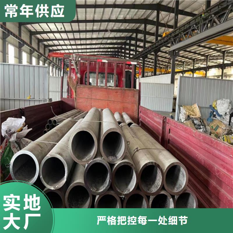 304不銹鋼鋼管_價格實(shí)在24小時下單發(fā)貨
