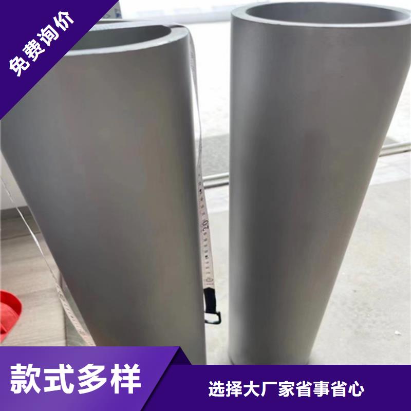 順平縣316L不銹鋼無縫	現(xiàn)貨直供專業(yè)完善售后