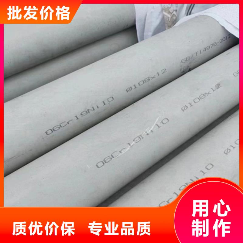 304不銹鋼焊管供應商采購無憂