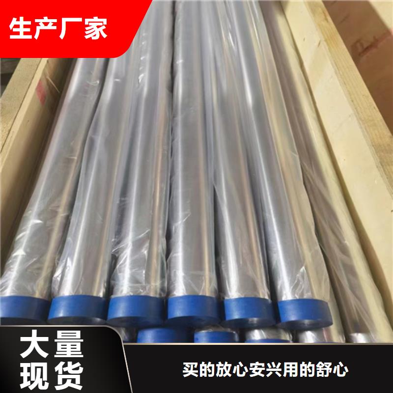 #不锈钢管304#-可定制制造厂家