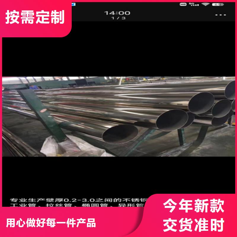 16Mn大口徑厚壁無縫鋼管質(zhì)量保證同城廠家