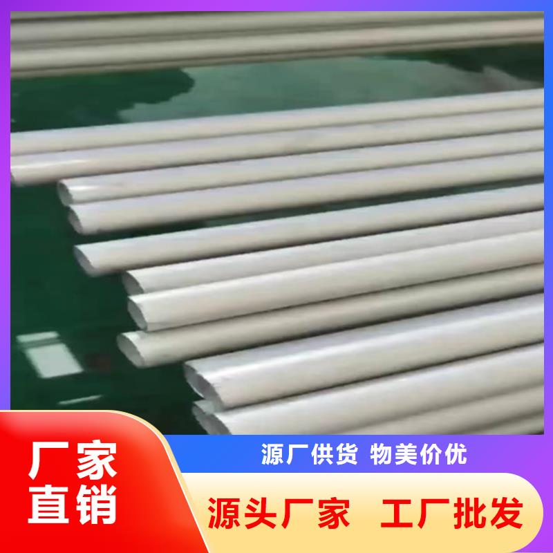 304不銹鋼管款式齊全多種工藝