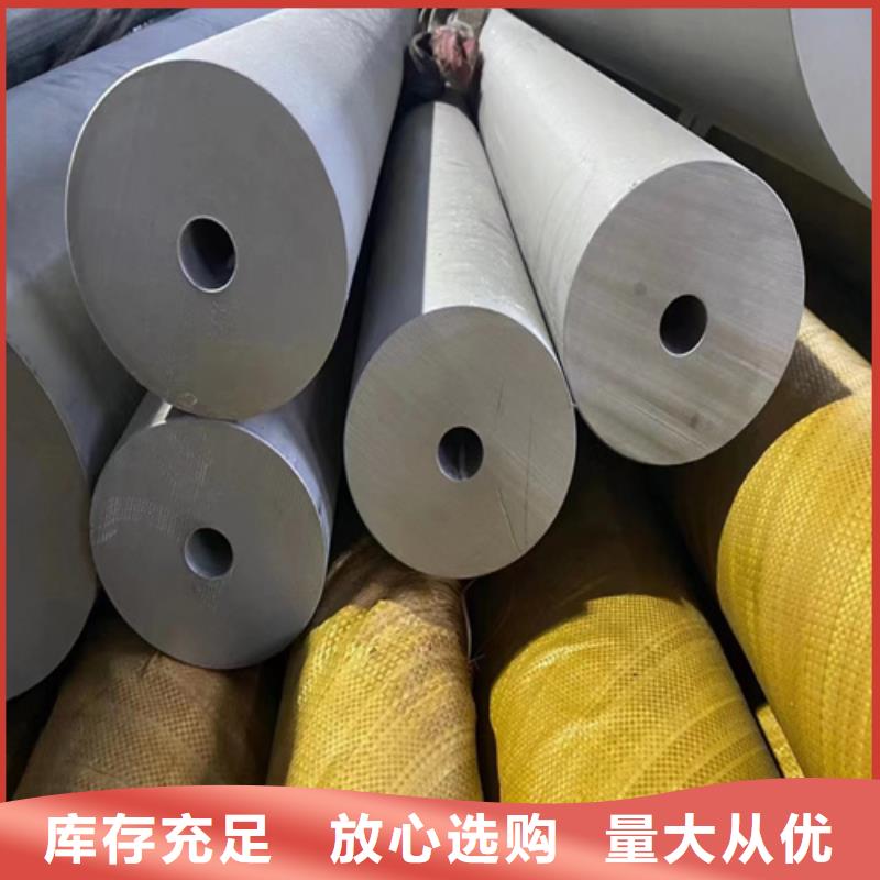 优选：无缝304不锈钢管基地同城厂家