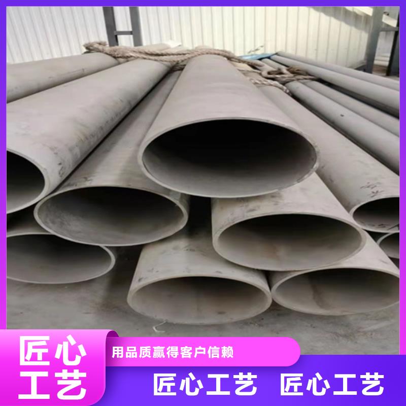 TP304不锈钢无缝管订购热线源头把关放心选购