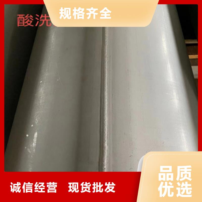 焊接304不锈钢管好货不怕比信誉至上
