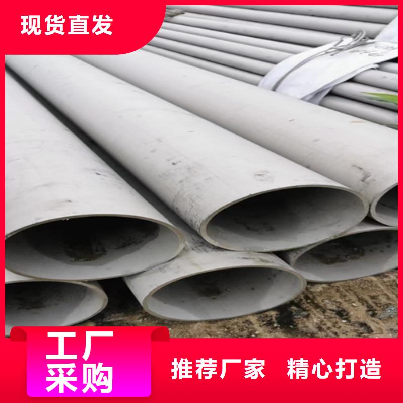 304不銹鋼衛(wèi)生管DN25	全國(guó)走貨生產(chǎn)加工