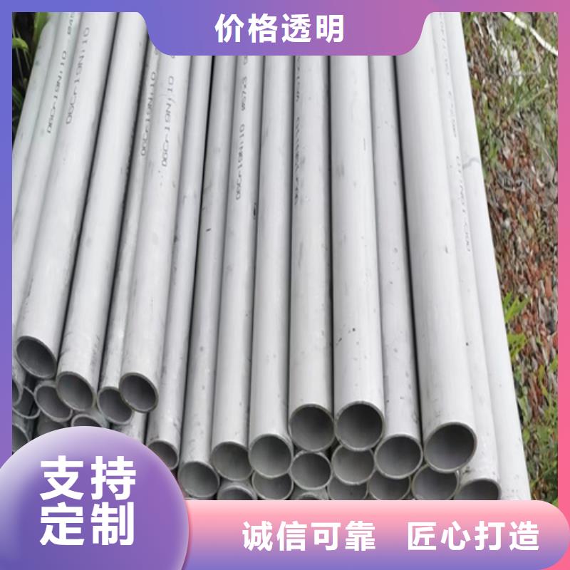 買不銹鋼無(wú)縫管304必看-規(guī)格全專業(yè)生產(chǎn)品質(zhì)保證